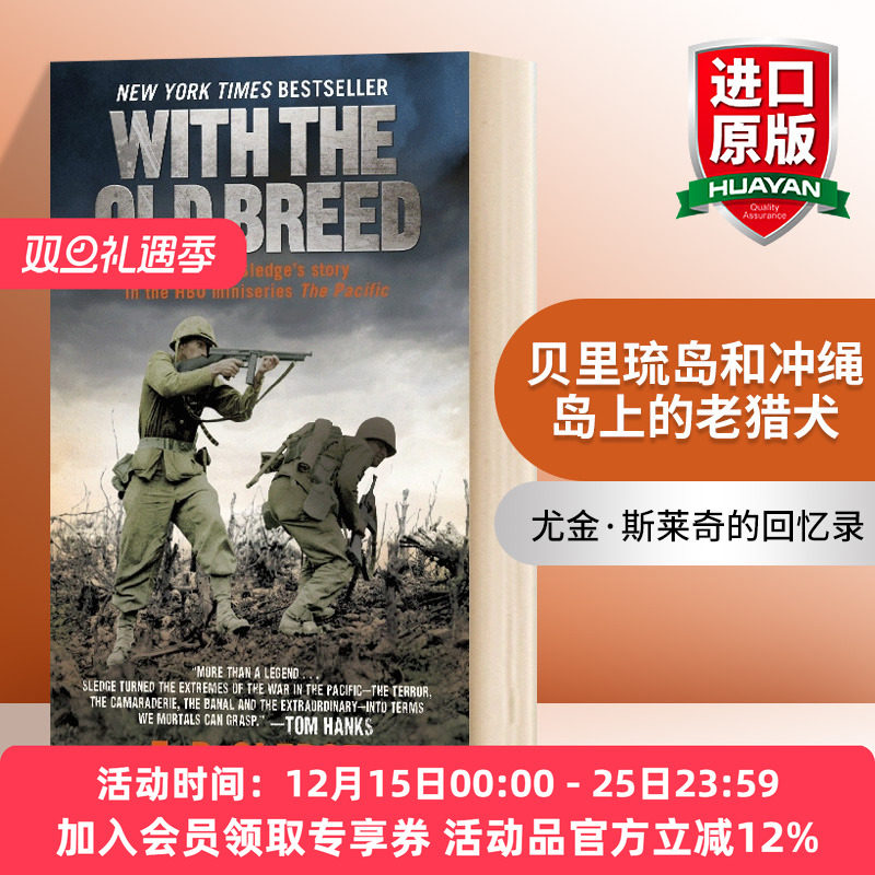 英文原版 贝里琉岛和冲绳岛上的老猎犬 With the Old Breed 英文版