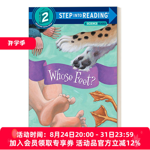 英文原版 Step into Reading 2 - Whose Feet?  谁的脚? 兰登分级阅读2 英文版 进口英语原版书籍