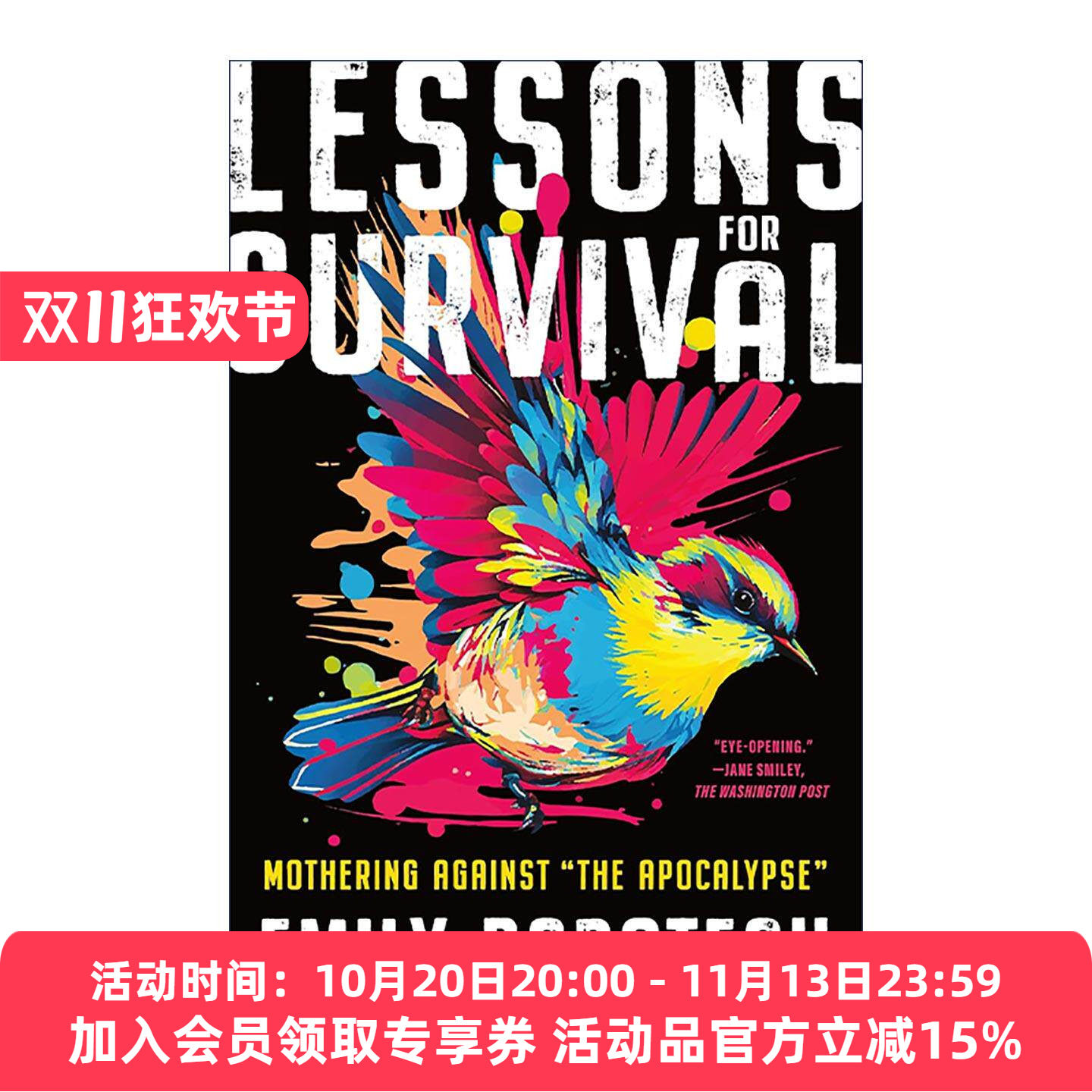 英文原版 Lessons for Survival 生存启示 以母爱对抗末日 入围安尼斯菲尔德-沃尔夫图书奖 英文版 英文版 进口英语原版书籍