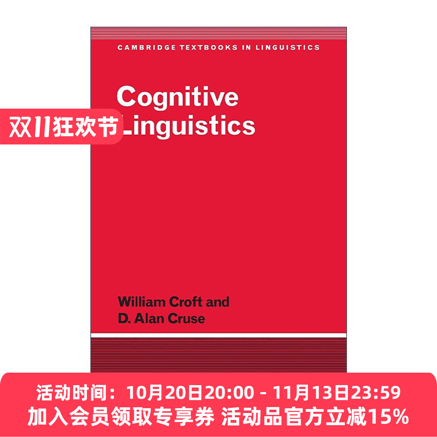 英文原版 Cognitive Linguistics 认知语言学 剑桥语言学文本系列 英文版 进口英语原版书籍