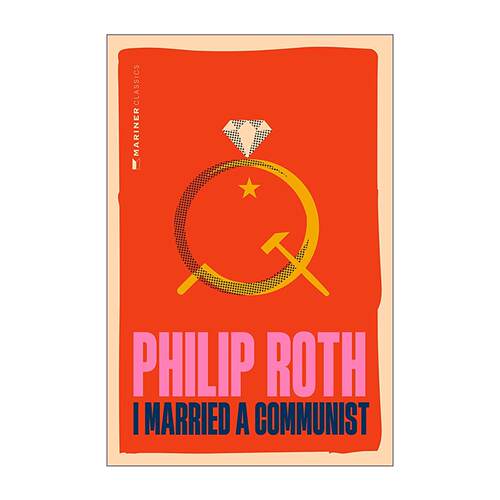 英文原版 I Married a Communist 我嫁给了共产党人 美国三部曲 菲利普罗斯 英文版 进口英语原版书籍
