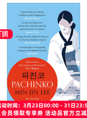 英文原版小说 Pachinko 柏青哥 弹子球游戏 李敏金 美国国家图书奖决选 尹汝贞、李敏镐主演同名剧集原著小说 英文版 进口书籍