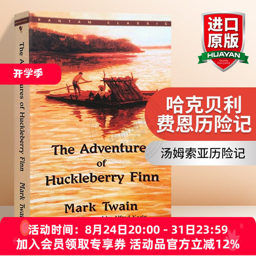 哈克贝利费恩历险记 英文原版 The Adventures of Huckleberry Finn 马克吐温 汤姆索亚历险记 续集 英文版进口原版英语文学书籍