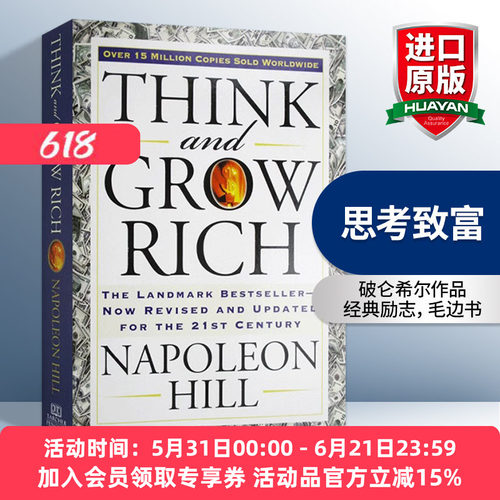 思考致富 英文原版 Think and Grow Rich 全英文版心理学书籍 拿破仑希尔 经典励志 进口英语书