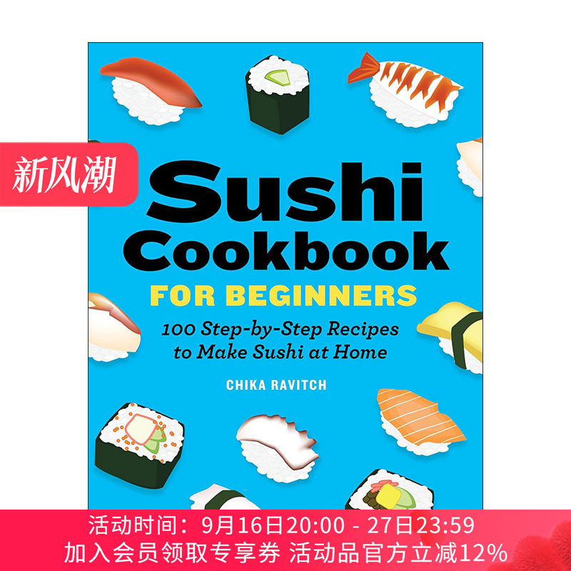 英文原版 Sushi Cookbook for Beginners 寿司制作入门食谱 在家做寿司分步指南 日本美食 Chika Ravitch 英文版 进口英语原版书籍