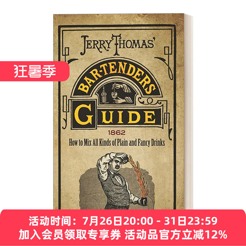 英文原版 Jerry Thomas' Bartenders Guide 杰里·托马斯的调酒师指南 如何混合各种普通和花式饮料 美国调酒之父 英文版 进口书籍