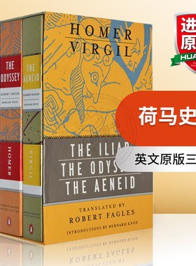 荷马史诗 英文原版三部曲 毛边书 The Iliad Odyssey and Aeneid box set 伊利亚特 奥德赛 埃涅伊德  Homer Virgil 进口英语书籍
