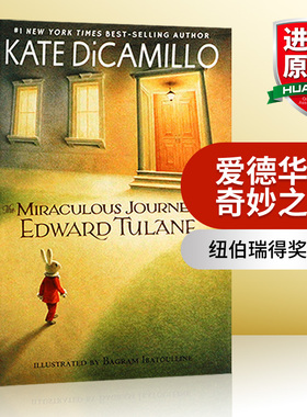 爱德华的奇妙之旅 英文原版小说 The Miraculous Journey of Edward Tulane美版 韩剧来自星星的你都教授外文原著英语版傻狗温迪克