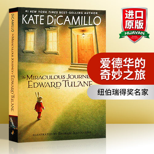 爱德华的奇妙之旅美版英文原版