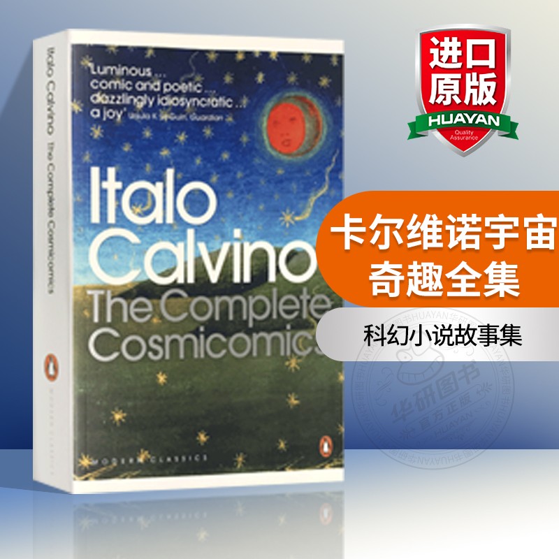 卡尔维诺宇宙奇趣全集 英文原版 The Complete Cosmicomics 宇宙连环画 科幻小说故事集 Italo Calvino 英文版进口书籍正版 书籍/杂志/报纸 文学小说类原版书 原图主图