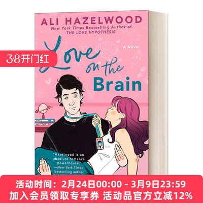 英文原版 Love on the Brain 心中的爱 爱情假说作者Ali Hazelwood新作 英文版 进口英语原版书籍