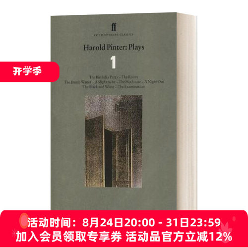 英文原版 Harold Pinter Plays 1 哈罗德·品特戏剧集1 生日聚会 地下室和死水 热屋 英文版 进口英语原版书籍
