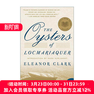 英文原版 The Oysters of Locmariaquer 洛克马里亚克的牡蛎 1965年美国国家图书奖 英文版 进口英语原版书籍