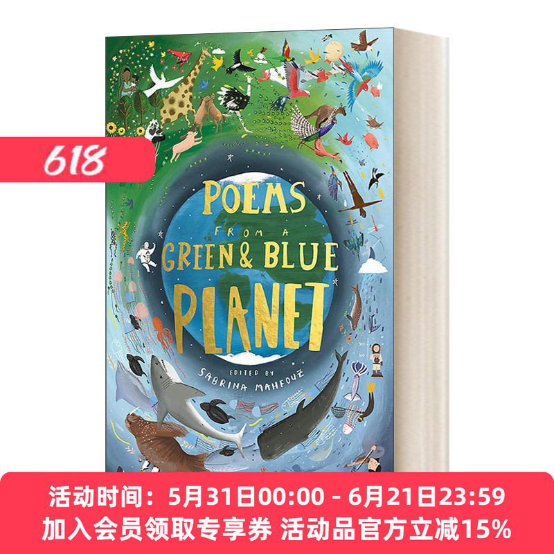 陆地海洋的诗句 英文原版 Poems from a Green and Blue Planet 精装 英文版 进口英语原版书籍