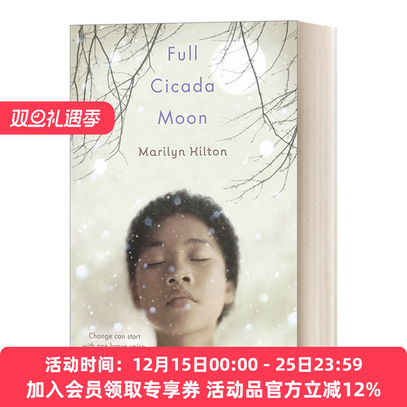 金蝉满月 英文原版 Full Cicada Moon 儿童美国非裔故事 Marilyn Hilton 英文版 进口英语原版书籍