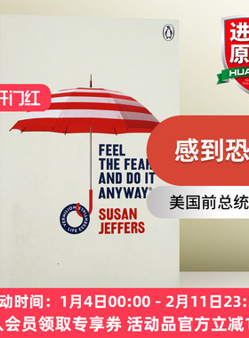 感到恐惧 英文原版 Feel The Fear And Do It Anyway 如何战胜内心的恐惧 励志自助 英文版进口原版英语书籍