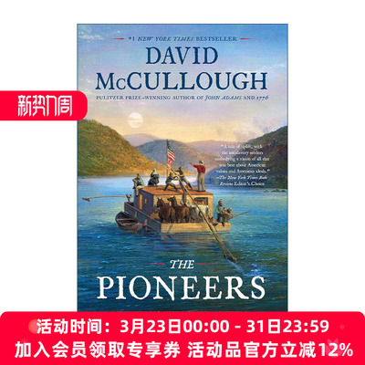 英文原版 The Pioneers 拓荒者 把美国理想带到西部的移民的历史故事 大卫麦卡洛 英文版 进口英语原版书籍