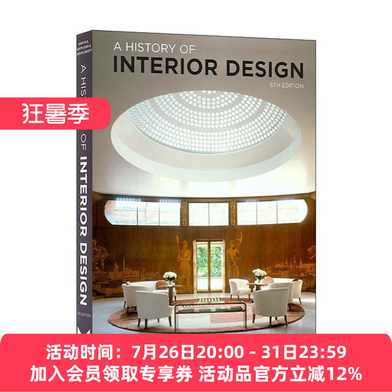英文原版 A History of Interior Design 世界室内设计史 约翰·派尔 第五版  精装 英文版 进口英语原版书籍