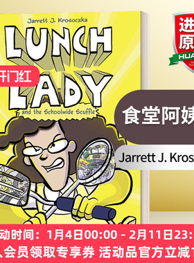 英文原版 Lunch Lady and the Schoolwide Scuffle 食堂阿姨10 热血漫画 英文版 进口英语原版书籍