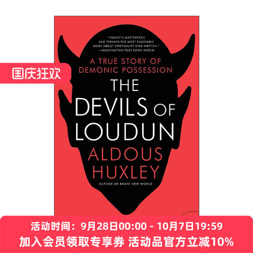 英文原版 The Devils of Loudun 卢丹的恶魔 法国神父“附魔”案 赫胥黎异质三部曲 英文版 进口英语原版书籍