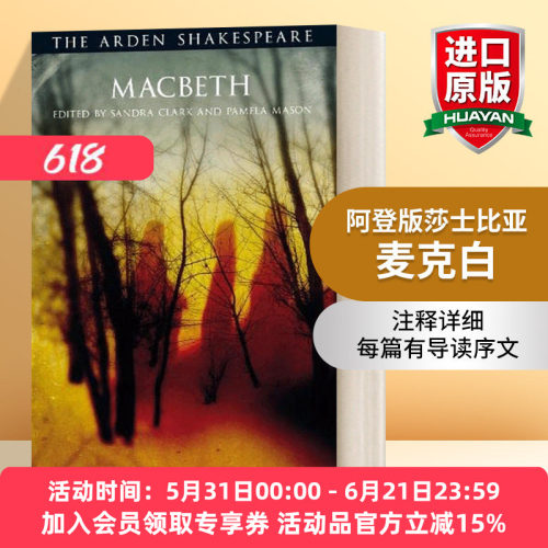 英文原版 Macbeth 阿登版莎士比亚 麦克白 英文版 进口英语原版书籍
