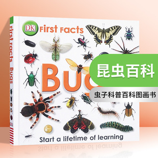 亲子互动升阅读能力昆虫记 First 英文版 Bugs Facts 绘本 儿童英语启蒙认知 昆虫百科 进口书籍 英文原版 精装 虫子科普百科图画书