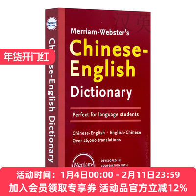 英文原版 Merriam-Webster's Chinese-English Dictionary 2025 韦氏汉英双解词典 英文版 进口英语原版书籍