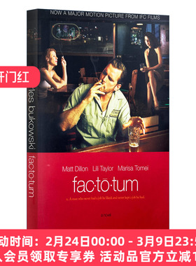 英文原版小说  Factotum  勤杂多面手 样样干 电影原著 影视封面