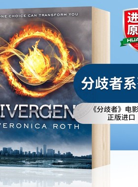 分歧者系列1 英文原版小说 Divergent 美国版 电影原著小说 英文版原版书籍 进口英语书 Veronica Roth