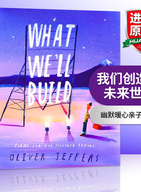 What We'll Build我们创造的未来世界 英文原版绘本 我们将要建造什么奥利弗杰弗斯Oliver Jeffers儿童睡前读物故事书低幼睡前读物