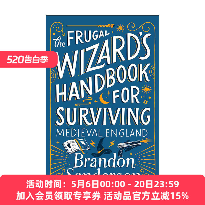 英文原版 The Frugal Wizard's Handbook for Surviving Medieval England 秘密项目2 穷巫师的中世纪英格兰生存手册 布兰登桑德森