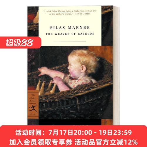 织工马南 英文原版小说 Silas Marner 兰登书屋现代图书馆经典系列 George Eliot乔治 艾略特 英文版 进口英语原版书籍