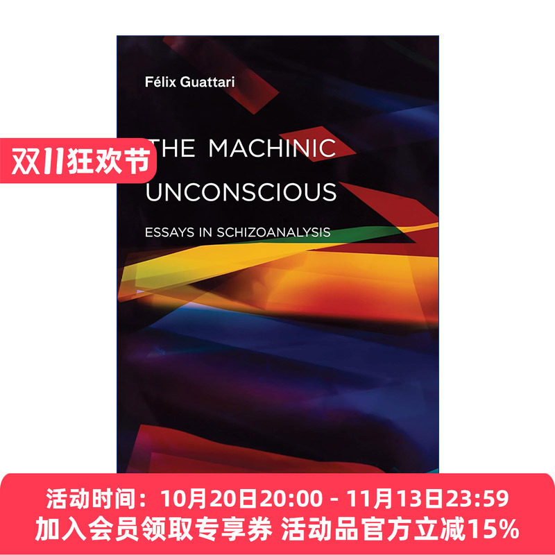 机械无意识  英文原版 The Machinic Unconscious MIT Press 精神分裂症分析论文集 精神分析学家和哲学家Félix Guattari
