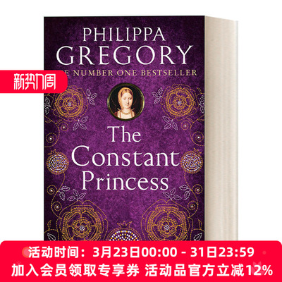 英文原版 The Constant Princess 永恒的王妃 菲利帕·格里高利畅销历史小说 都铎时代宫廷故事 英文版 进口英语原版书籍