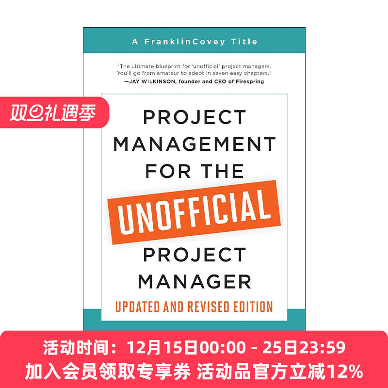 英文原版 Project Management for the Unofficial Project Manager 给非职业项目经理人的项目管理指南 英文版 进口英语原版书籍