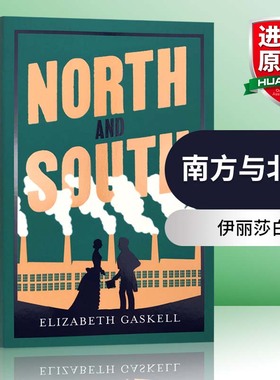 南方与北方 英文原版小说书 North and South 伊丽莎白 盖斯凯尔 Elizabeth Gaskell 英文版进口原版英语书籍正版