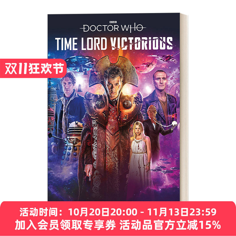 英文原版 Doctor Who Time Lord Victorious 神秘博士漫画 时间领主的胜利 第十任博士大战戴立克 英文版 进口英语原版书籍