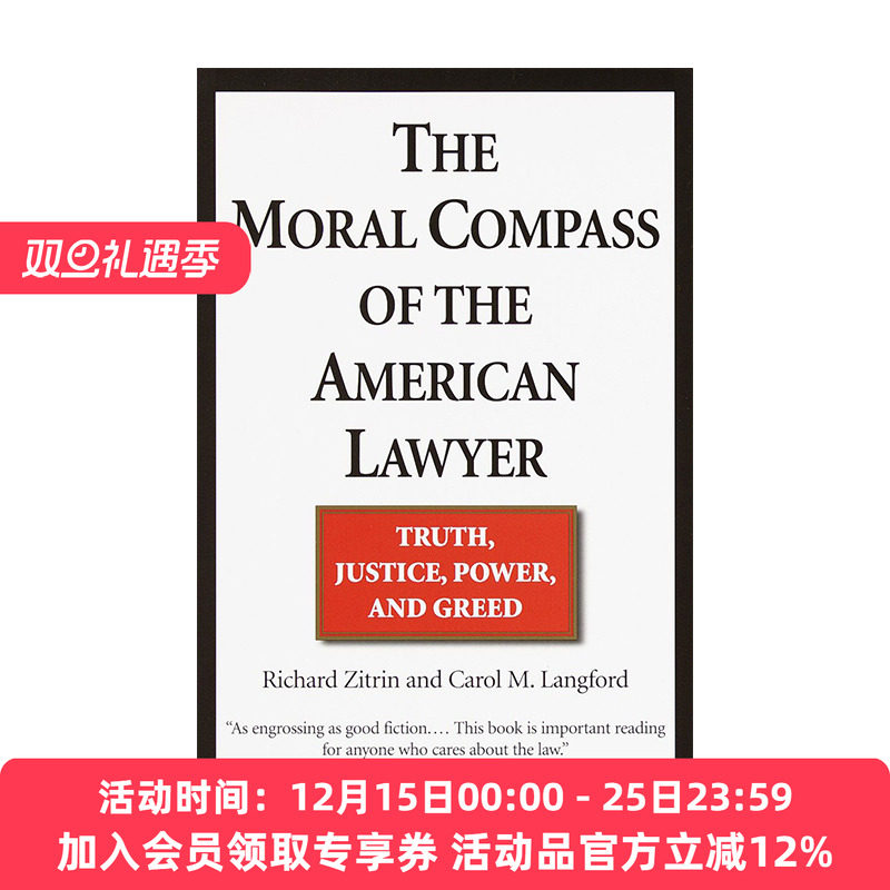 英文原版 The Moral Compass of the American Lawyer 走钢索的律师 Richard Zitrin 英文版 进口英语原版书籍