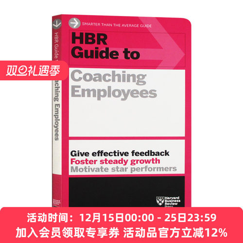 哈佛商业评论指南系列 如何培训员工 英文原版 HBR Guide to Coaching Employees 企业管理 英文版进口原版英语书籍