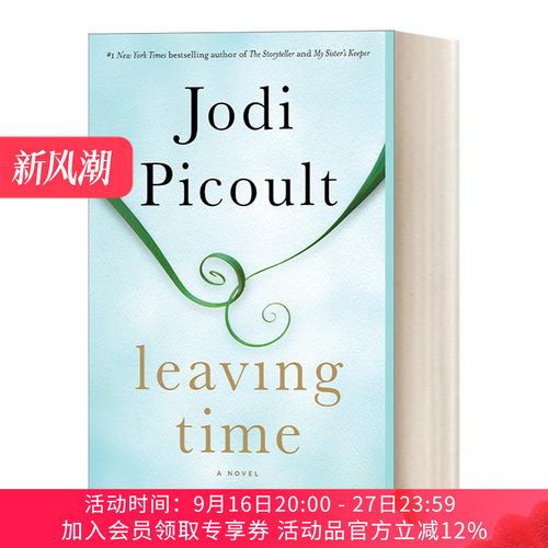 英文原版 Leaving Time 离别时刻 Jodi Picoult 女性悬疑小说 英文版 进口英语原版书籍