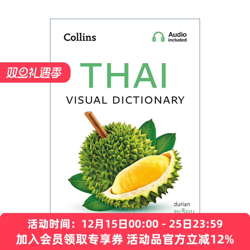 英文原版 Collins Thai Visual Dictionary 柯林斯泰语视觉词典 英文版 进口英语原版书籍
