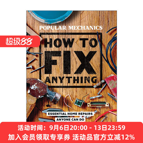 英文原版 Popular Mechanics How to Fix Anything 基础维修指南 精装 英文版 进口英语原版书籍