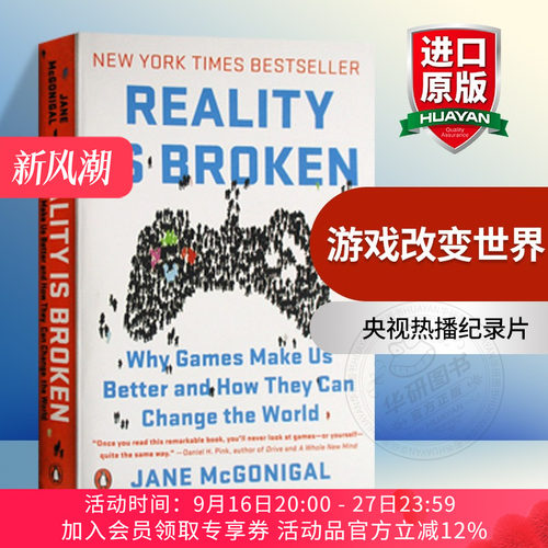罗辑思维书单未来学家