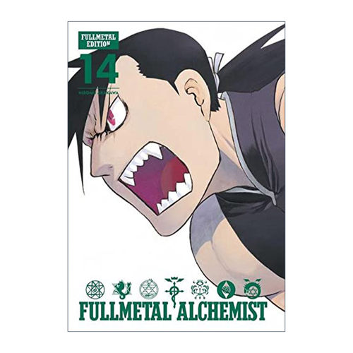 钢之炼金术师完全版 英文原版 Fullmetal Alchemist Edition  Vol. 14 漫画卷14 精装收藏版 英文版 进口英语原版书籍