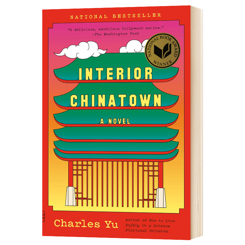 唐人街内部 英文原版 Interior Chinatown 深入唐人街 2020年美国国家图书奖 内景唐人街 英文版文学小说 进口原版英语书籍
