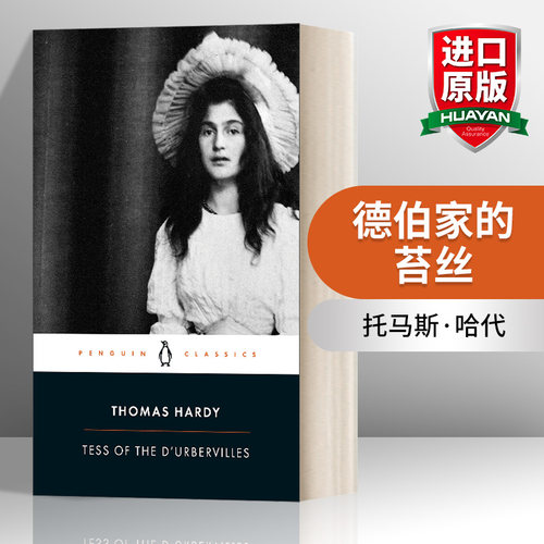 德伯家的苔丝 英文原版 Tess of the D'Urbervilles 英文版 进口英语原版书籍