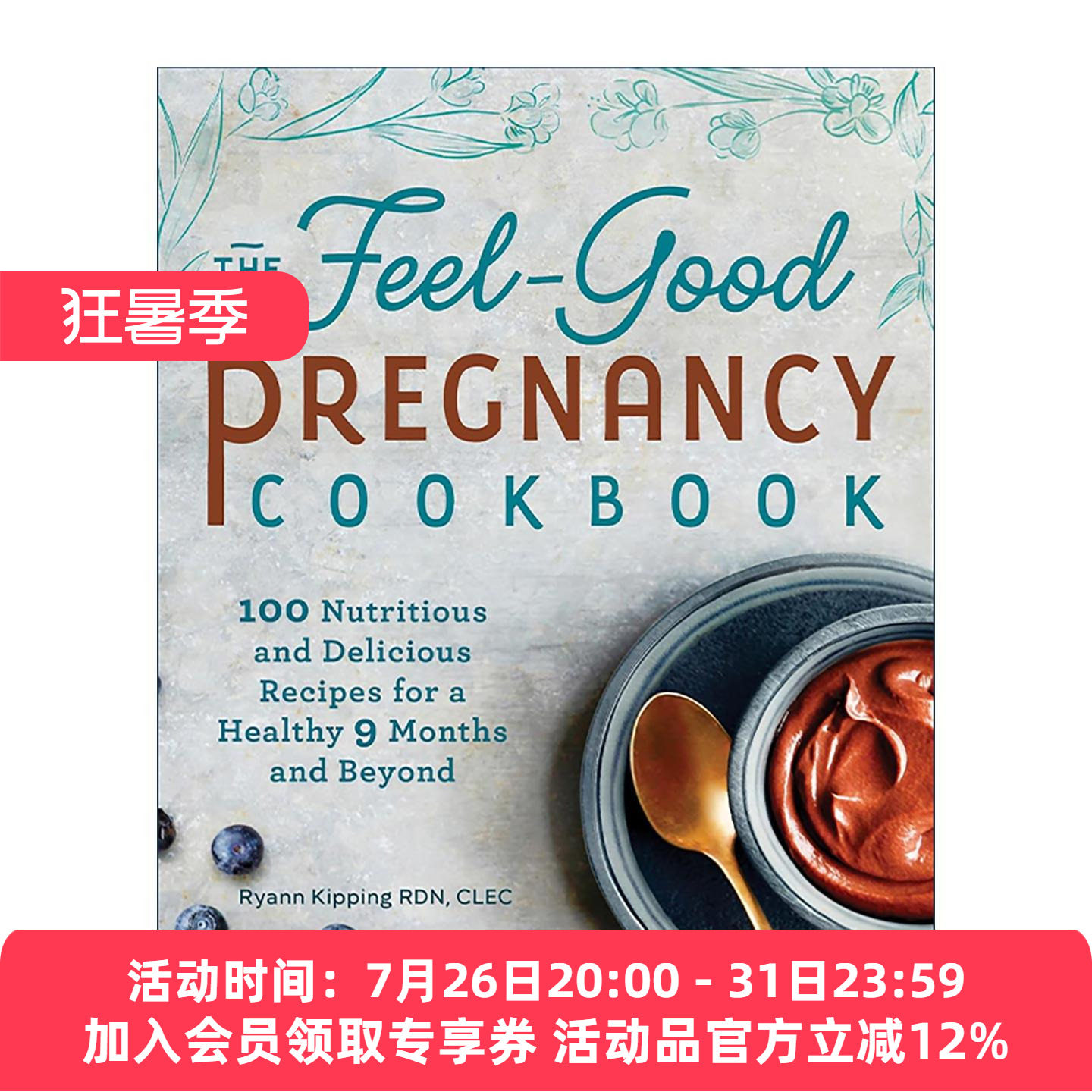 英文原版 The Feel-Good Pregnancy Cookbook 感觉良好的怀孕食谱 100道营养健康美食烹饪指南 准妈妈孕期护理 产后恢复 英文版