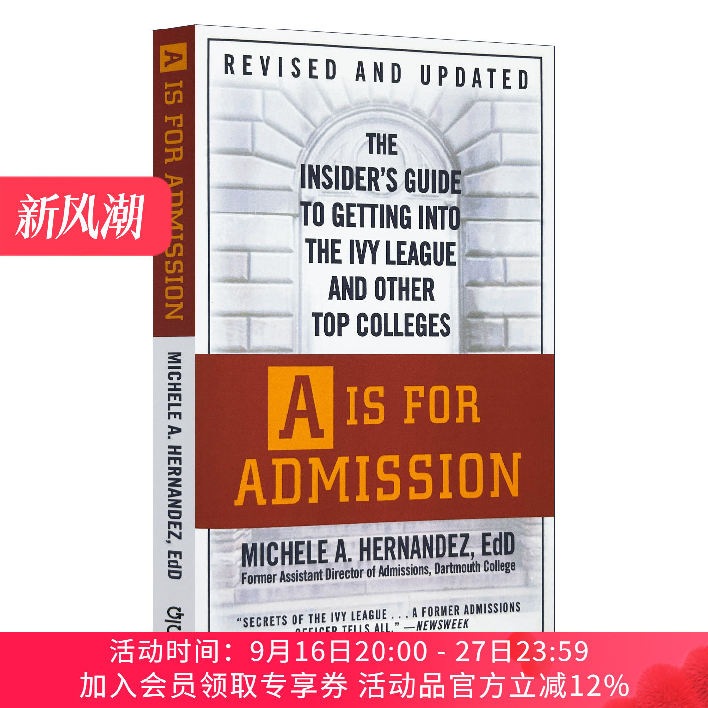 英文原版 A Is for Admission 美国常春藤盟校和顶尖大学招生指南 英文版 进口英语原版书籍