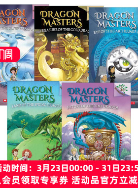 英文原版 Dragon Masters （黑白）驯龙大师系列11-15册 学乐大树系列 儿童桥梁章节书 英文版 进口英语原版书籍