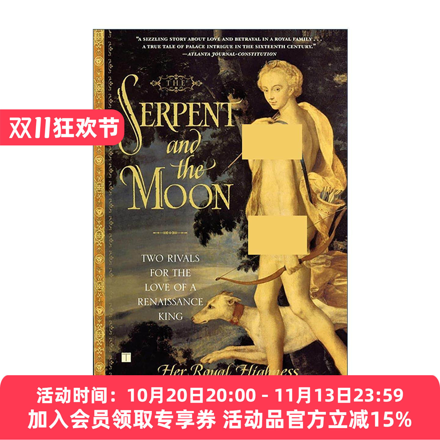 英文原版 The Serpent and the Moon 蛇与月 为一位文艺复兴国王的爱情而角逐的两位女人 英文版 进口英语原版书籍